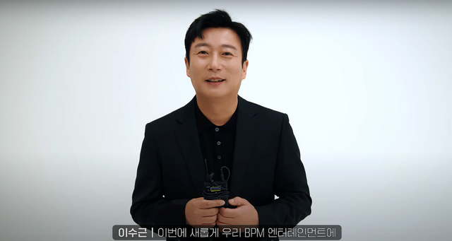 ▲이수근 (사진=유튜브 채널 'BPM ntertainment')