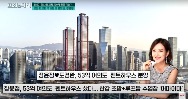 ▲자료화면 (사진=tvN '프리한닥터')