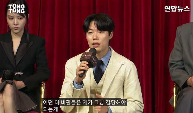 ▲류준열 (사진=유튜브채널 '통통컬처')