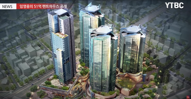 ▲펜트 하우스 (사진= 유튜브 채널 YTBC)