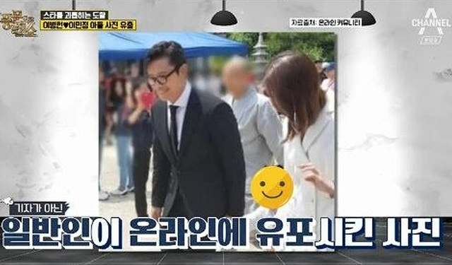 ▲자료화면 갈무리 (사진=tvN '풍문으로 들었쇼')