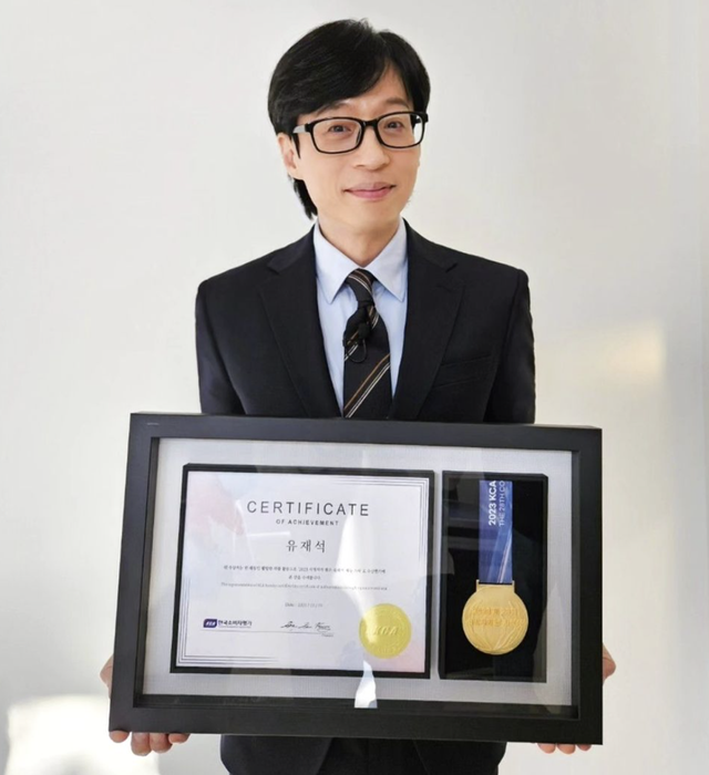 ▲유재석 (사진=안테나 SNS)