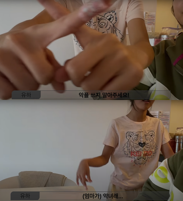 ▲정형돈 가족 (사진=유튜브 '한작가')