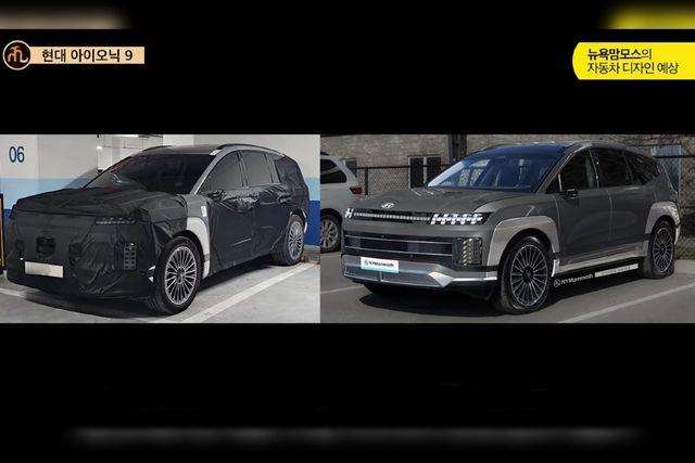 ▲현대 아이오닉9 예상도(사진=유튜브'뉴욕맘모스')