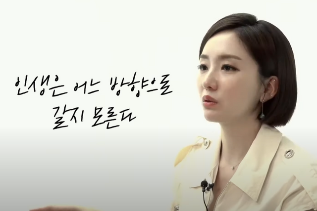 ▲조수빈 아나운서 (조수빈 유튜브 채널)