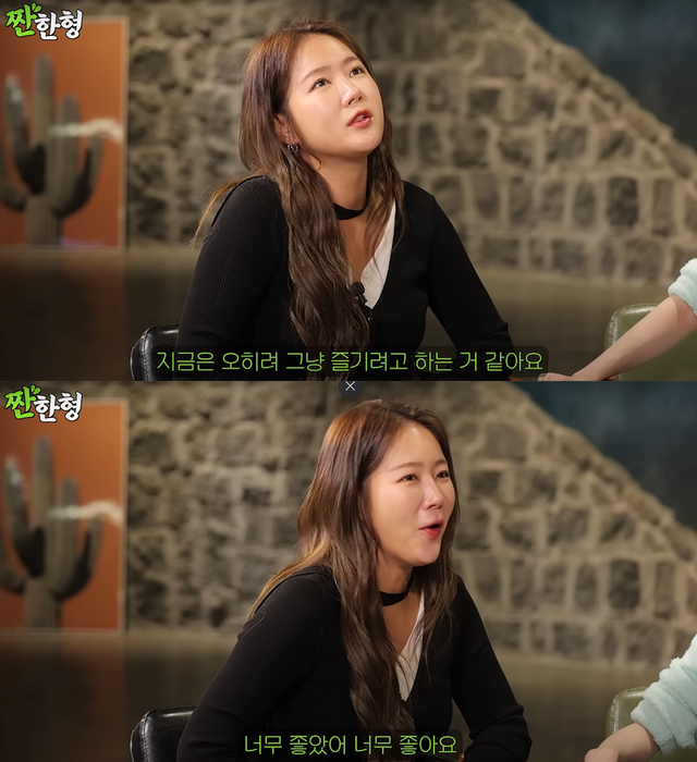 ▲소유 공황장애 (사진=유튜브 '짠한형 신동엽')