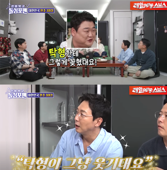 ▲김준현, 탁재훈 (사진=SBS '신발벗고 돌싱포맨')