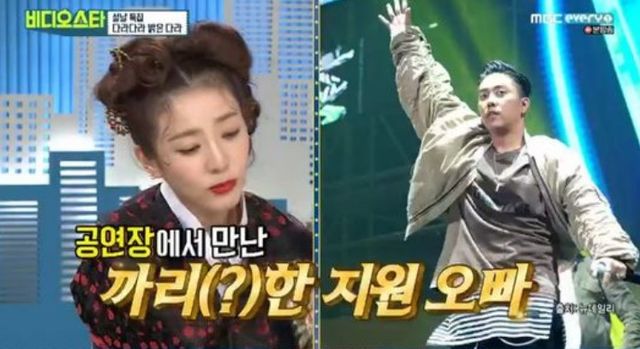 ▲산다라박 (사진=MBC '비디오스타')