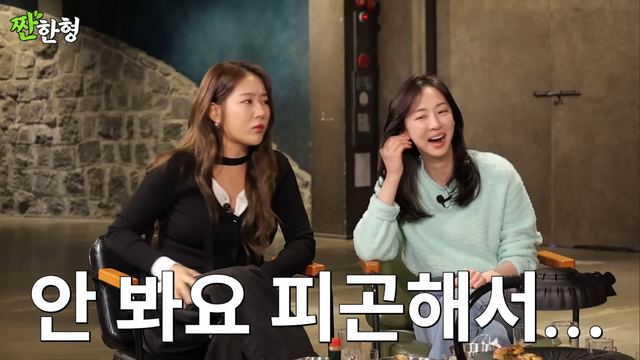 ▲씨스타 소유, 다솜(사진=유튜브 채널 '짠한형 신동엽')