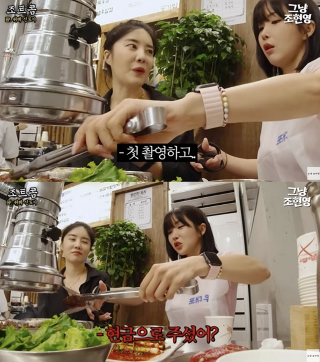 ▲노을, 조현영 (사진=유튜브 채널 '그냥 조현영')