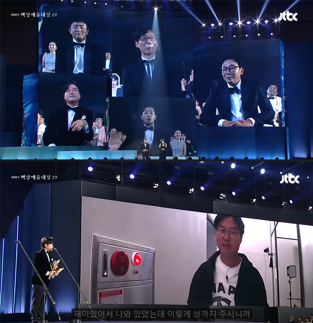 ▲예능상 수상후보, 나영석 (사진=백상예술대상)