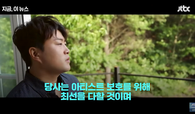 ▲김호중 (사진=JTBC news)