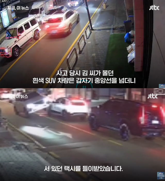 ▲뉴스화면 갈무리 (사진=JTBC news)