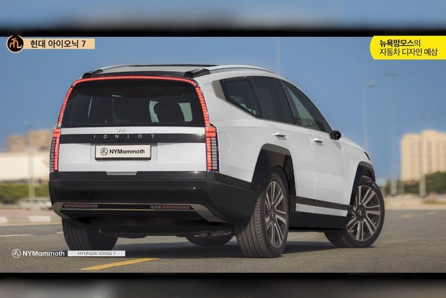 ▲아이오닉 9 측후면 예상도(사진=유튜브'뉴욕맘모스')