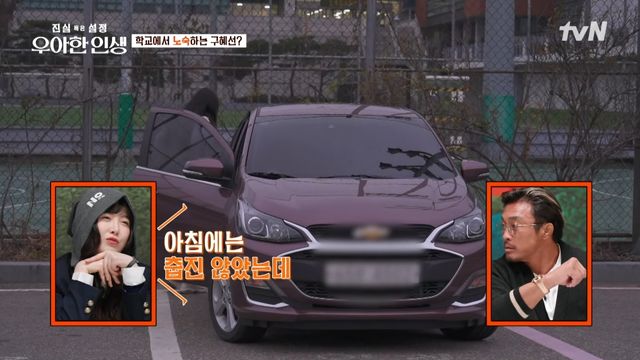 ▲구혜선과 쉐보레 스파크(사진=유튜브 'tvN')