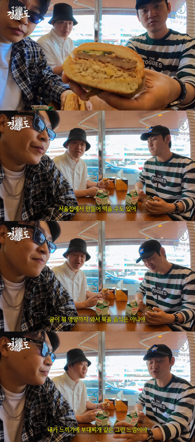 (사진=유튜브 채널 '피식대학')