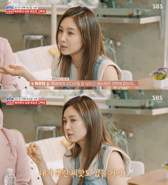 ▲옥주현 (사진= 유튜브 SBSentertainment)