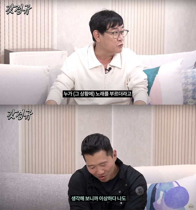 ▲이경규, 강형욱 (사진=유튜브 '르크크 이경규')