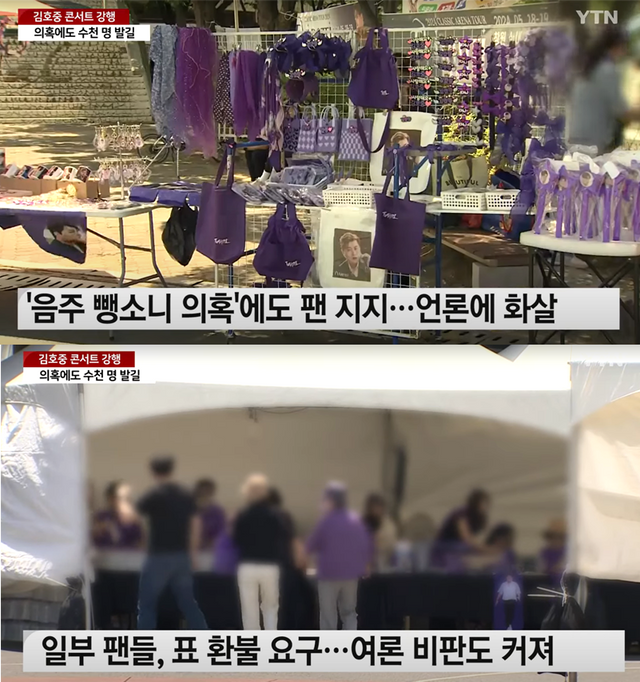 ▲자료화면 (사진=YTN)