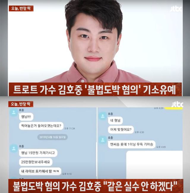 ▲자료화면 (사진=JTBC News)
