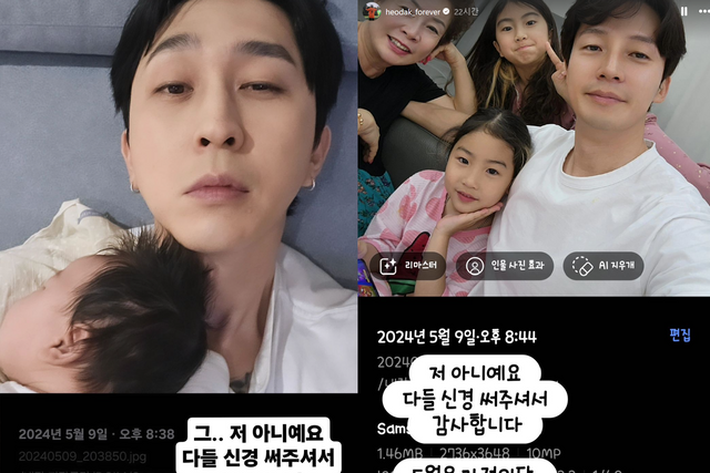 ▲슬리피, 허경환 (사진= 슬리피, 허경환 SNS)