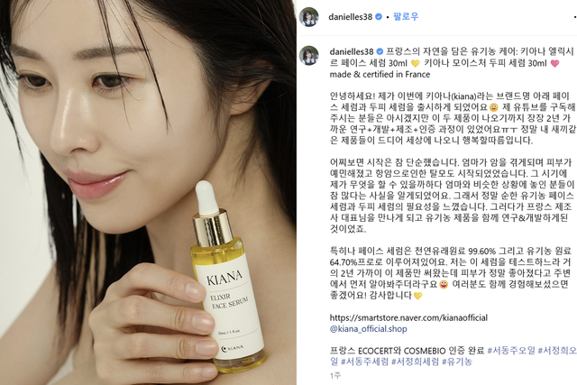 ▲서동주 (사진=SNS)