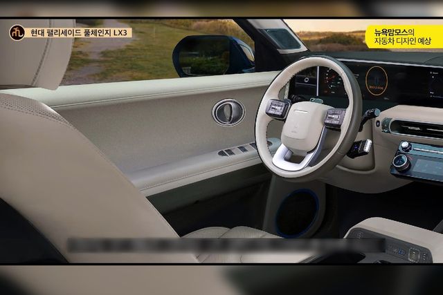 ▲현대 팰리세이드 풀체인지 실내 예상도(사진=유튜브 '뉴욕맘모스')