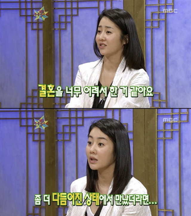 ▲고현정 정용진 언급 (사진=MBC '무릎팍도사')