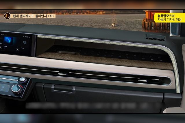 ▲현대 팰리세이드 풀체인지 실내 예상도(사진=유튜브 '뉴욕맘모스')