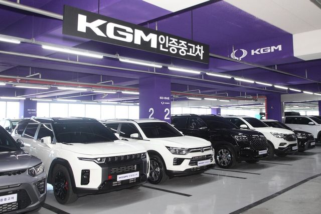 ▲KGM 인증중고차 사업 시작(사진=KG모빌리티)