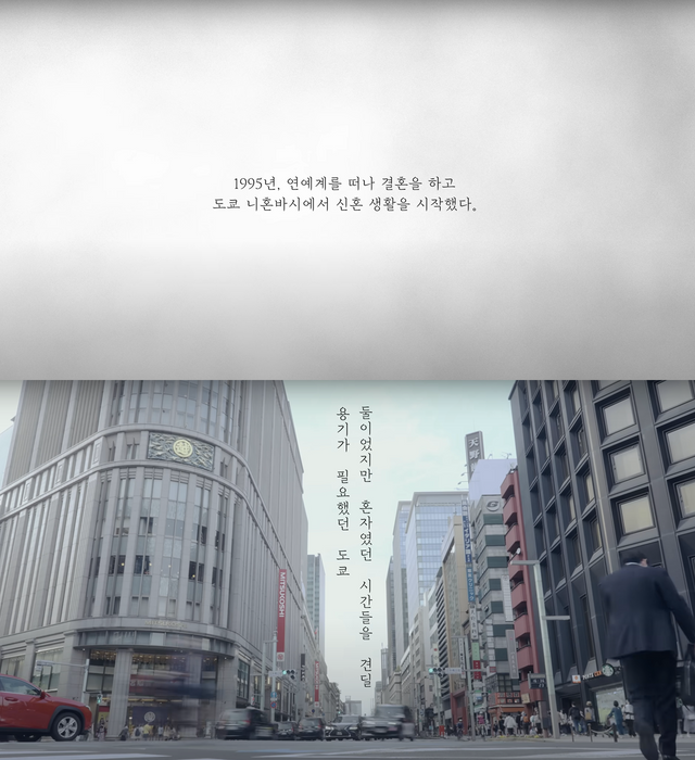 ▲고현정 신혼 생활 언급 (사진=유튜브 '고현정')