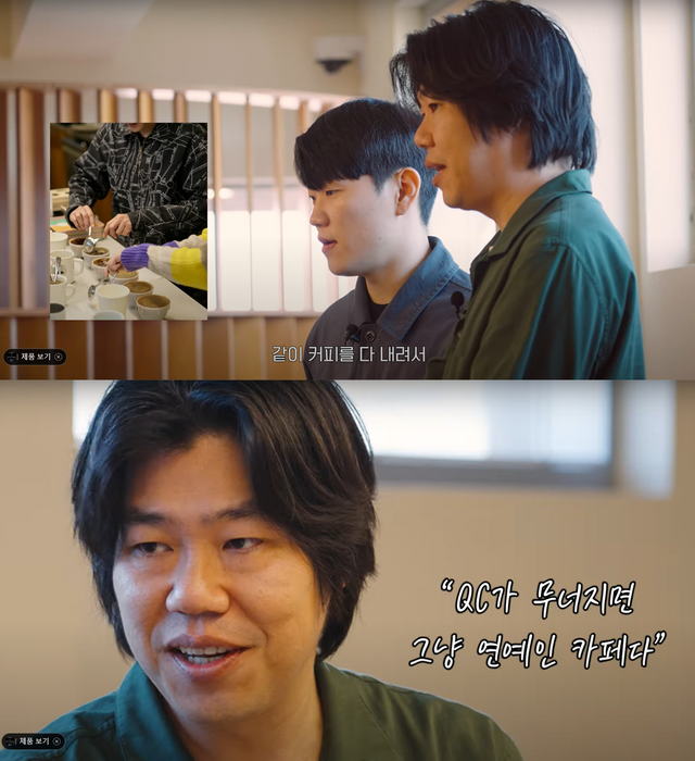 ▲이상순 제주도 카페 (사진=유튜브 '안스타')