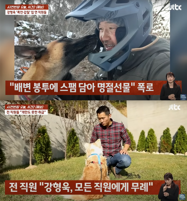 ▲자료화면 (사진=JTBC News)