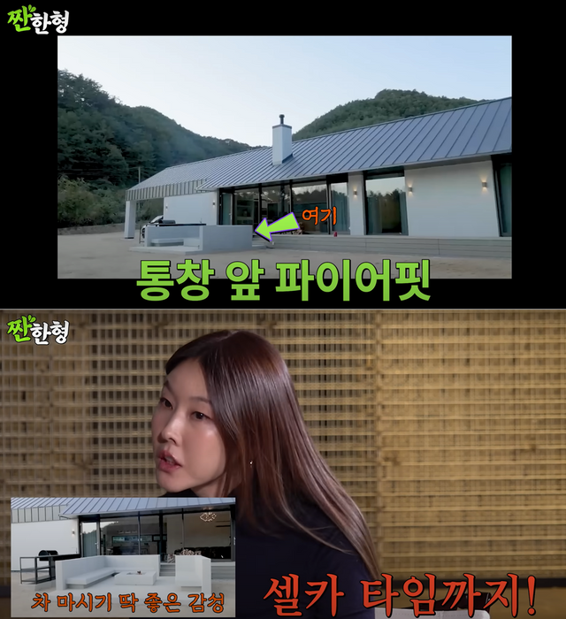▲한혜진 별장 무단 침입 일화 (사진=유튜브 '짠한형 신동엽')