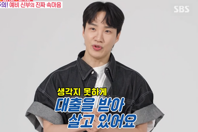 ▲김기리 (사진=SBS '동상이몽 너는 내 운명')