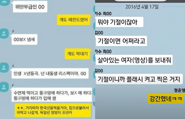 ▲자료화면 (사진= 온라인 커뮤니티, SBS NEWS)