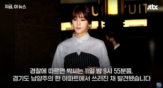 ▲자료화면 (사진=JTBC News)