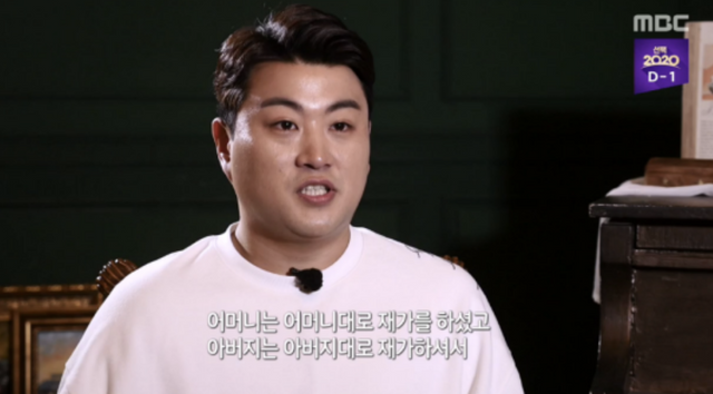▲김호중 (사진=MBC 사람이 좋다)