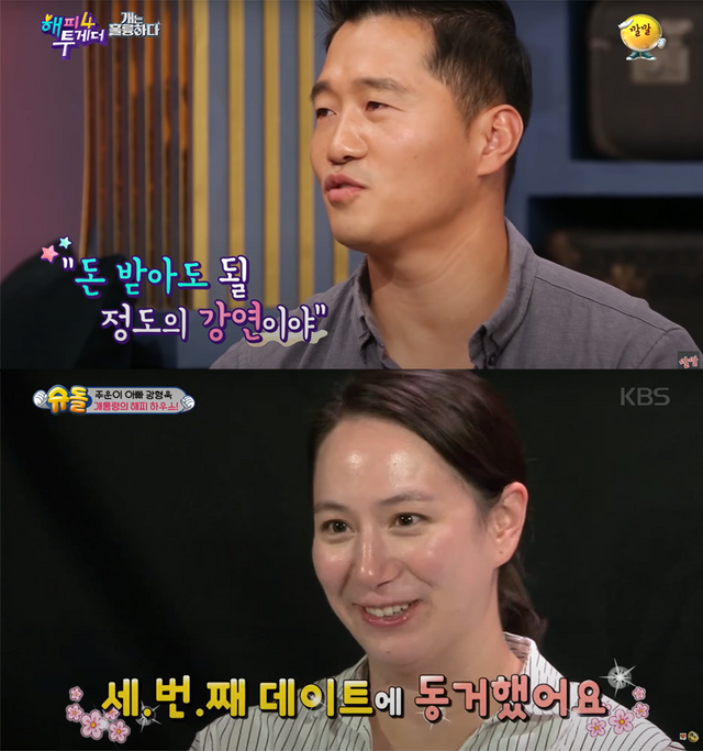 ▲수잔 엘더, 강형욱 (사진=KBS2 '슈퍼맨이 돌아왔다', '해피투게더4')