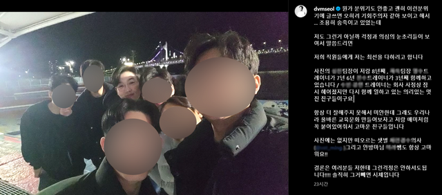 ▲설채현 입장문 (사진=SNS)