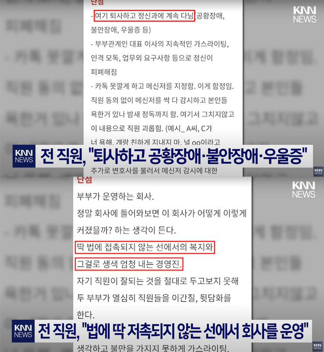 ▲자료화면 (사진=KNN뉴스)