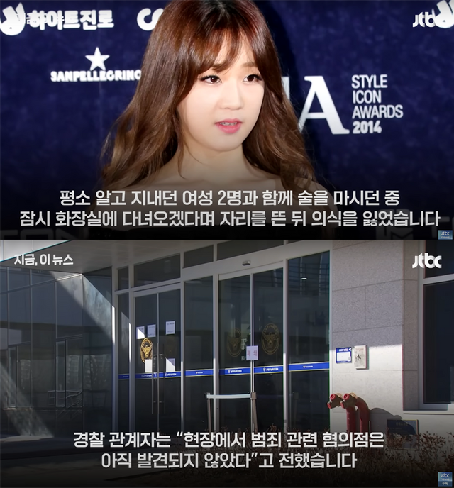 ▲자료화면 (사진=JTBC News)
