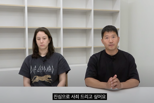 ▲영상을 통해 입장을 밝히는 강형욱과 그의 아내 수잔 엘더 (사진=보듬TV 영상 캡처)