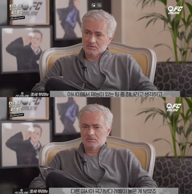 ▲무리뉴 감독 (사진=유튜브 EA SPORTS FC 온라인)