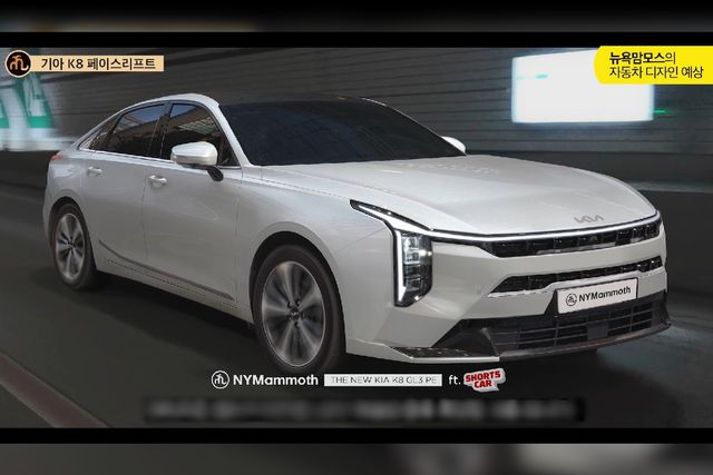 ▲기아 K8 신형 예상도(사진=유튜브'뉴욕맘모스')