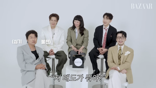 ▲ 출연진들 (사진=유튜브 채널 '하퍼스바자 코리아')