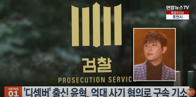 ▲윤혁 (사진= 연합뉴스TV)