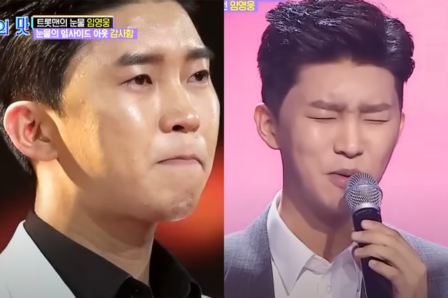 ▲임영웅 (사진=유튜브 채널 '임영웅')