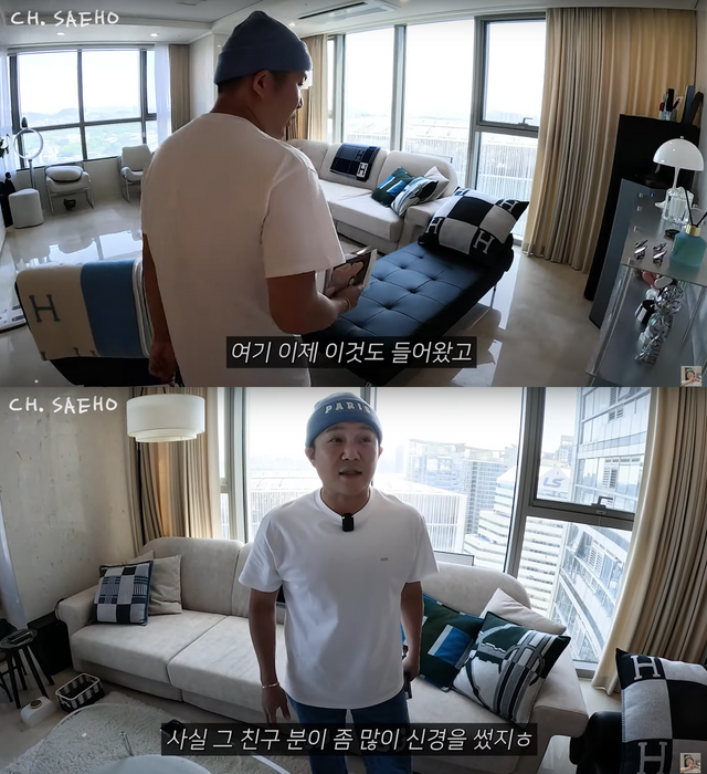 ▲조세호 신혼집 (사진=유튜브 '조세호')