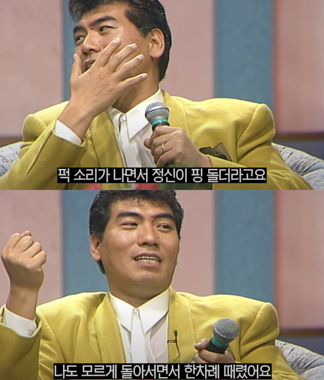 ▲나훈아 싸움 일화 (사진=KBS 교양)